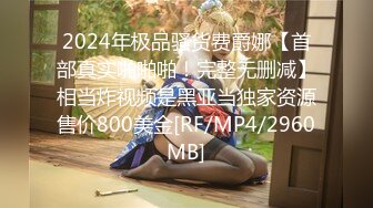 [MP4]长相文静大长腿颜值美女连体白色网袜啪啪，上位骑乘打桩机快速抽插，翘起屁股后入一下下撞击，对着镜头表情清晰可见