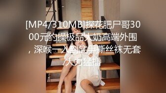 身高174C罩杯极品炮架前女友 奶子和骚逼都还很粉嫩 一顿抽插后外射