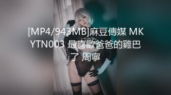 客厅SM女警制服小骚货