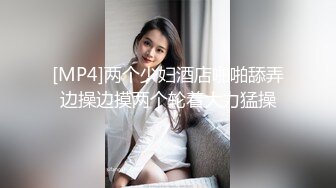 [MP4/ 182M] 黑丝漂亮伪娘 外国人真的是又大又粗又持久 今天真正尝了会大吊的滋味