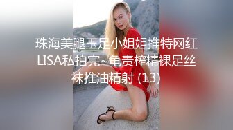 《极品CP魔手外购》坑神潜入某单位女厕实拍超多漂亮小姐姐方便，前后位逼脸同框，各种性感诱人毛毛逼 (4)