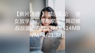 [MP4/ 284M] 丝袜美腿小骚货 足交打炮，长得很文静的样子，但是骚起来也是没谁了，最喜欢搞3P了 叫上两个炮友一起来操她 前后夹击