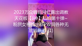 人民教师-宝儿 硬是被男友调教成了小母狗，集P4！3P被操太猛 淫话 语无伦次 痉挛，奶子 身材超棒，超级骚，像吃了春药