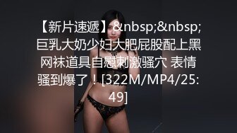 [MP4/ 1.61G]  [中文字幕] NASH-789 搭訕昭和出生的四十多人妻，想不到能馬上做愛？