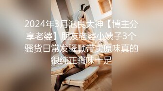 顶级炸裂高能预警！比女人还女人高颜值纹身极品T娘【李鑫柔】私拍，能攻能守能足能口技术一流直男最爱 (37)