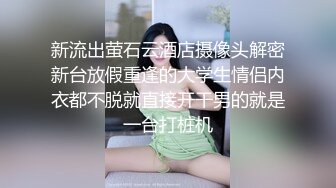 [MP4]STP31799 【国产AV首发星耀】经典动漫色魔编新作MXB0004《静香的约会体验》高潮静香与饥渴的大雄 喜欢操你 沈娜娜 VIP0600