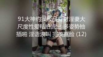 小伙假装学瑜伽爆操瑜伽老师