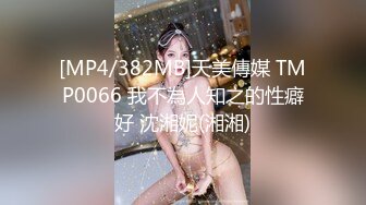 [MP4/552M]5/1最新 眼镜妹边被操着边唱歌这奇葩骚操作VIP1196