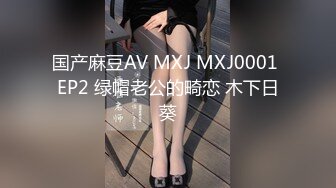 [MP4]國產AV 紅斯燈影像 RS009 騷母旗袍淫國慶 孟若羽