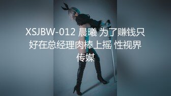 《台W情侣泄_密》超可爱的短发美女穿上黑丝被男友爆_插