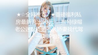 (sex)20230922_母乳少妇_2019791996