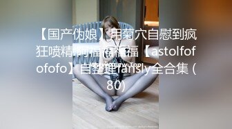 ??性感女秘书??办公室偷情老板的骚货女秘书，极品翘臀老板肯定没少用，平时高高在上的女神在大鸡巴下变成淫荡骚母狗