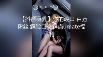 星空传媒XKG202屌丝处男逆袭翻身把美女操