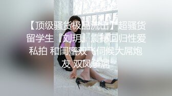 [MP4]STP31388 国产AV 爱豆传媒 ID5287 酷刑调教好色老公 婕珍 VIP0600