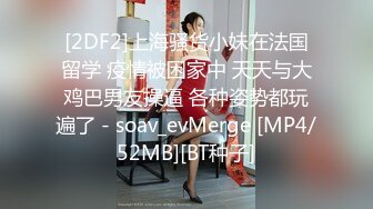 [MP4/ 595M]&nbsp;&nbsp;一头乌黑秀发妹子全裸白虎穴，掰穴给狼友特写男友舔逼，露脸交无套打桩缴枪有点快