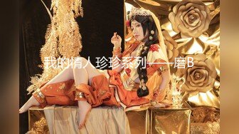 91极品萝莉风美少女▌粉色情人 ▌欢迎主人回家尽情享用会拐弯的巨根，娇小身躯就要被捅坏了