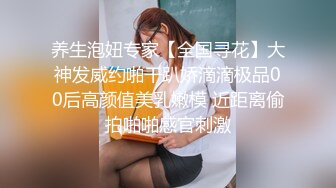 顶级身材反差女神！卖原味又好色高颜大奶【困困狗】私拍②，各种紫薇露出啪啪被健身男友输出嗲叫不停，对话刺激 (10)