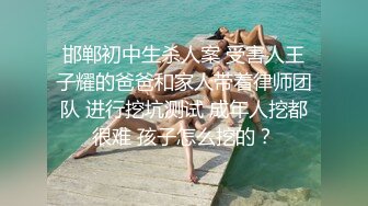 电信小领导王姐漏出湿润的大黑逼