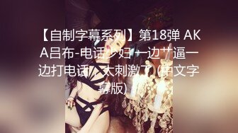 3p模特级女神反差小母狗