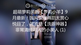 ?果冻传媒? KCM050 人气抖音女学员的极品嫩逼 斑比