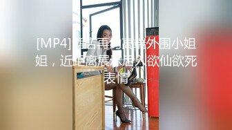 [MP4/1.25G]邻家女神下海！【卡卡曦】无套啪啪，圆脸蛋好可爱清纯 被操太猛