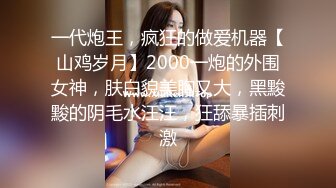 锦衣卫探花07-05美容院兼职女孩