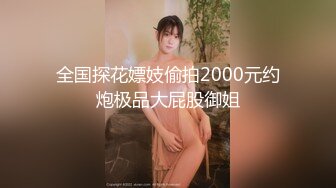 【帝王享受❤️强烈推荐】风骚姐妹花『娜娜三姐妹』土豪大哥刷3888享受三个极品嫩模胸推口交啪啪 高清源码录制