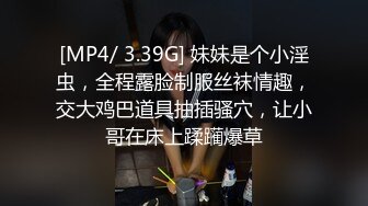 [MP4/ 1.39G]&nbsp;&nbsp;利利坚辛苦甜美风骚。香艳性爱，配合默契，今夜尽享齐人之福