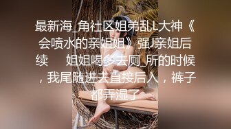 顶级骚货【kklove】黑丝OL装足交插喷，淫声荡语母子骚话骑乘深插，逼里喷水顶飞跳蛋