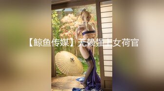 一双筷子般的美腿甜美小美眉，身材一级棒，把她灌醉了再操她 (2)