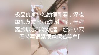 【新速片遞】 ✅性感小骚货✅淫乳女神〖下面有根棒棒糖〗偷吃的好色女仆，劲爆完美身材波涛胸涌，看着都很让人心动得小姐姐[605M/MP4/09:07]