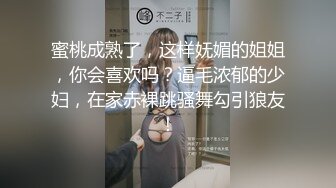 邻居少妇和她妹妹