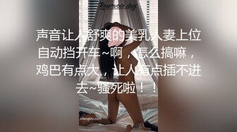 E级大妞3 回归