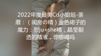 STP30615 新人下海漂亮妹妹！一对美乳表情淫骚！露出奶子揉捏，自摸骚穴道具抽插，骑乘位搞得好湿