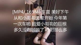 我的99年D奶骚逼，她说要让我操喷-女神-白袜-性奴