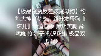 漂亮援交女酒店69调情，被狂干的快要哭了