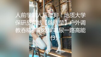 为什么jk母狗都喜欢被后入