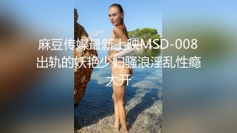 【新片速遞】 黑丝诱惑极品渣女跟蒙面大哥激情啪啪，全程露脸口交大鸡巴舔蛋蛋，让大哥压在身下爆草，好多姿势干翻她刺激[470MB/MP4/33:05]