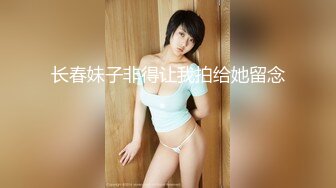 澡堂子内部员工偷拍 几个白白嫩嫩正在搓背的美少妇