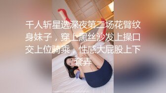 [MP4]星空传媒XK8101 赘婿2.0 新三年之约邱月、秦淮