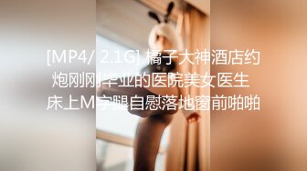 3p妓妻用她的骚穴给单男摩擦鸡巴（一）