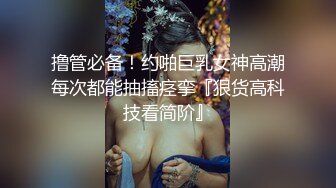 “手心冒汗了求你求你”对话刺激❤️高颜极品露脸美少女luolibb携闺蜜一起做公子哥的小母狗，户外双调肛交啪啪