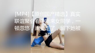 实拍操人妻