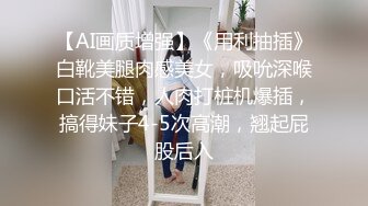 [MP4/ 1.3G] 牛仔裤眼镜小骚货，半脱下裤子后入小穴，美腿高跟鞋大力撞击，各种姿势不间断猛操，搞得骚女舒服了