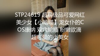 纯欲双马尾小萝莉镜子前紧盯下体羞耻埃艹，对着镜子才知道自己有多骚，站式后入爆插几下就出白浆了