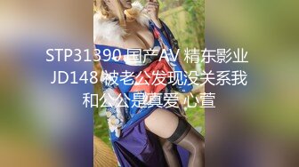 TZ-132 月野静 别墅潜入女搜查官 媚药精油尽情凌辱 兔子先生 x 麻豆传媒映画