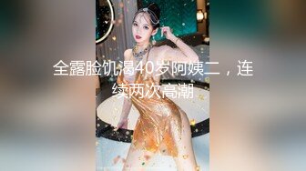 禁断家族天生淫家E奶痴女继妹雅捷G奶淫乱义母姜素娜淫鲍三明治夹攻榨干我肉棒