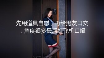 ❤️极限露出❤️ 精选外网露出界网红露出诱惑视频 贵在真实 毫无底线  反差刺激【380V】 (198)