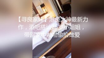 黑丝伪娘 吃鸡舔菊花口活不错 表情及骚 上位骑乘爽歪歪