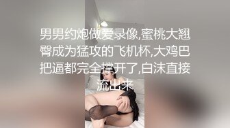 长发居家女友被帅气小哥哥后入啪啪操逼，再换传教士一顿猛入，无套内射一逼，相互舌吻，表情相当享受